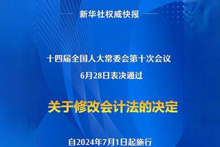 意媒：巴萨想让朗格莱留在维拉结束赛季，维拉也不打算终止租借